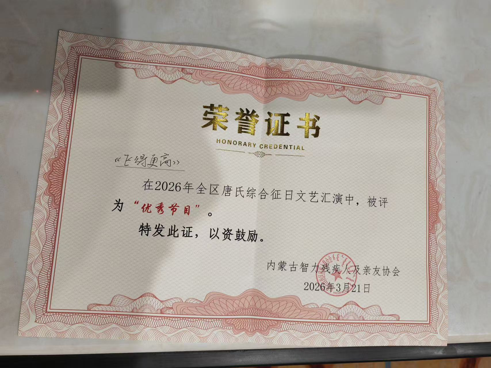 图片4.png 图片4.png