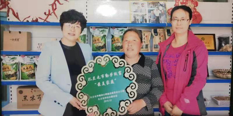闯出一条电商脱贫致富路-内蒙古呼伦贝尔市扎兰屯市张大妈创业故事