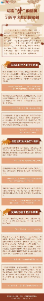 微信图片_20210218145718.jpg