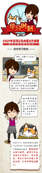 微信图片_20210309141137.jpg