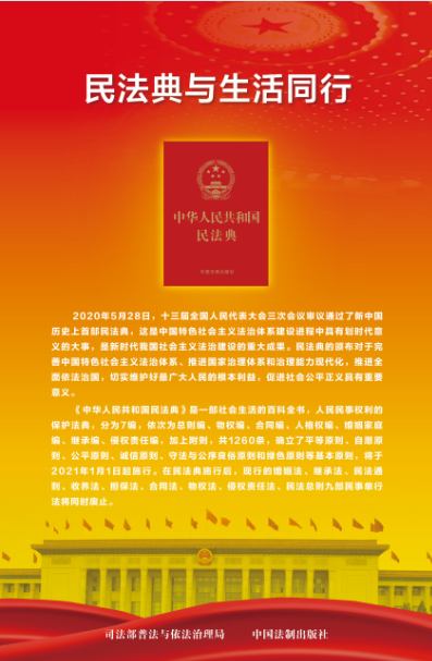 微信图片_20210316091028.png