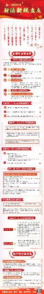 微信图片_20210319104400.jpg