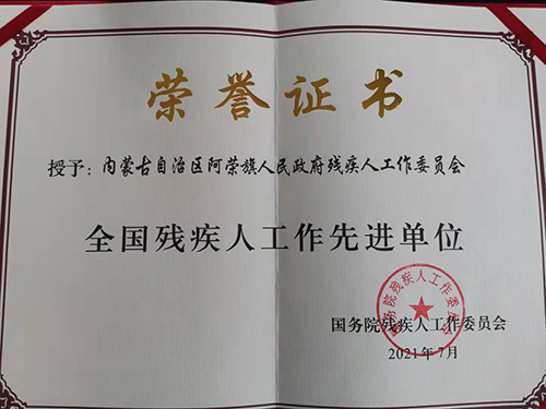 图片2.jpg 图片2.jpg