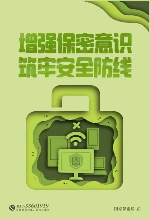 微信图片_20230414110623.jpg