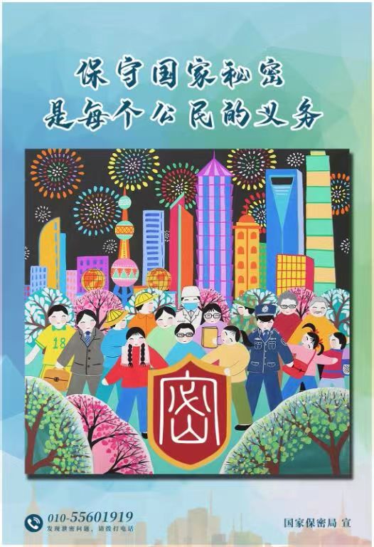 微信图片_20230414110627.jpg