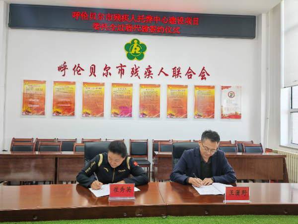 微信图片_20230922190504.jpg