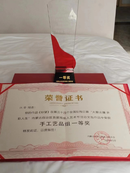 微信图片_20240530184724.jpg