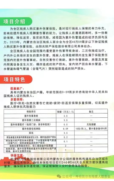 微信图片_20240619191505.jpg