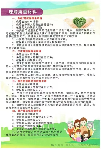 微信图片_20240619191507.jpg