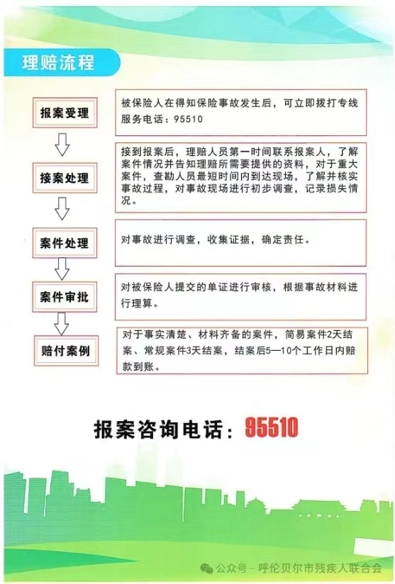 微信图片_20240619191510.jpg