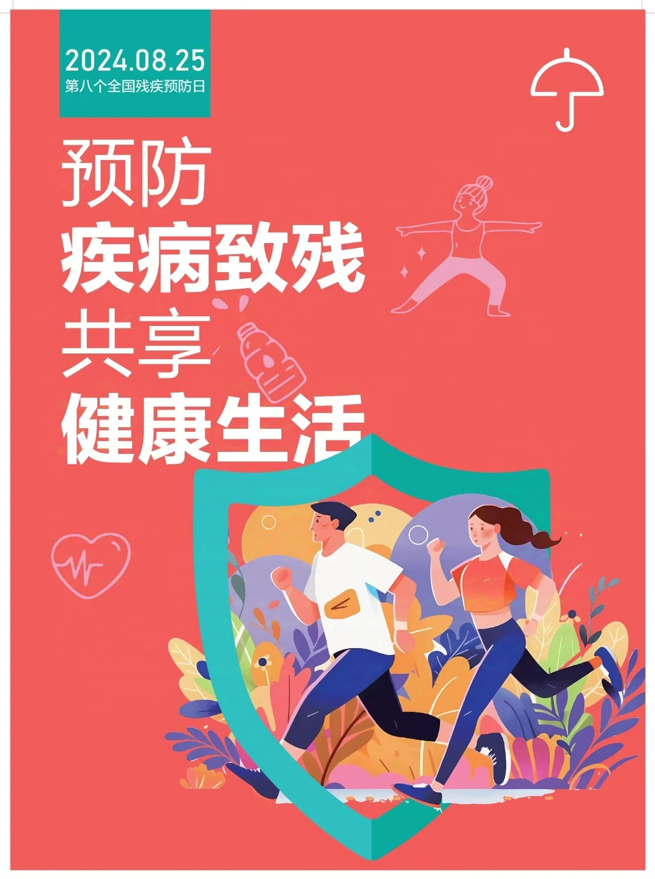 图片6.png 图片6.png