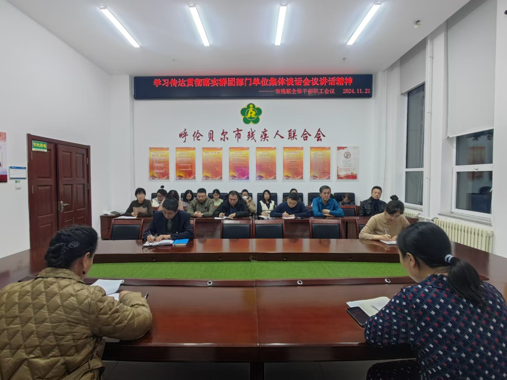 微信图片_20241121205257.jpg 微信图片_20241121205257.jpg