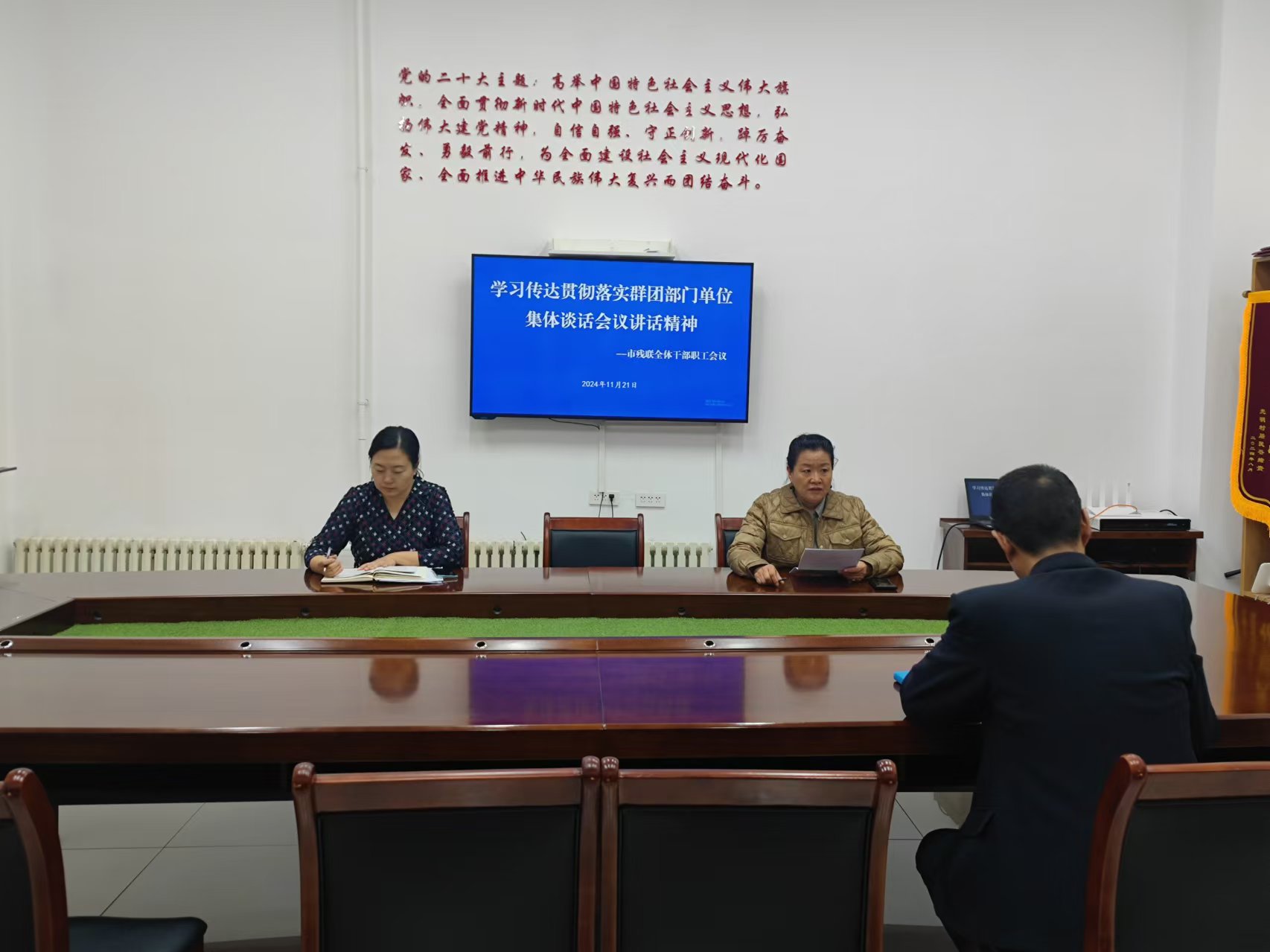微信图片_20241121205229.jpg 微信图片_20241121205229.jpg