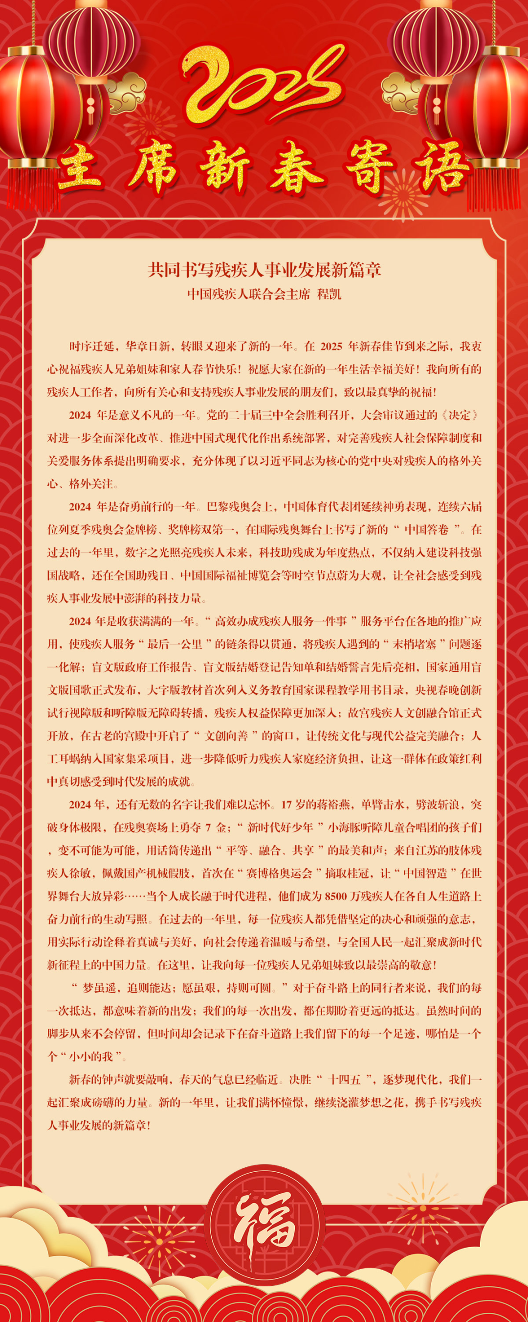 2622ff0555317d147efeeabc062316f.png