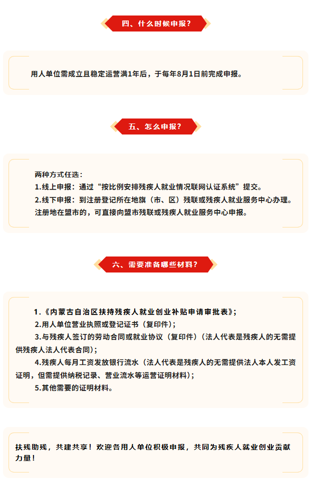 30478b3e788179f8a12bb339622a0bb6.png