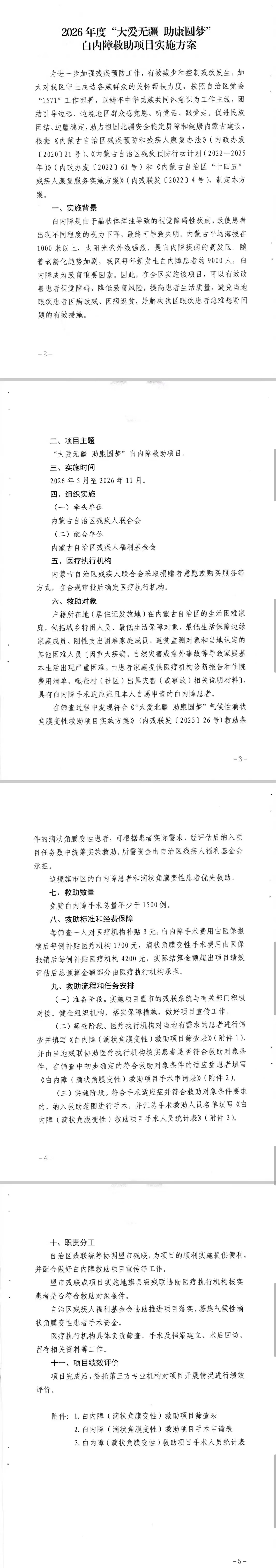 b3f86160b24a6cb0a8c0874da6ce771c.jpg b3f86160b24a6cb0a8c0874da6ce771c.jpg