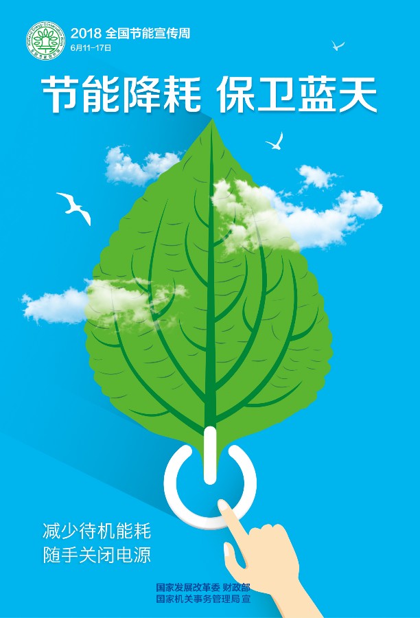 微信图片_20180608093224.jpg
