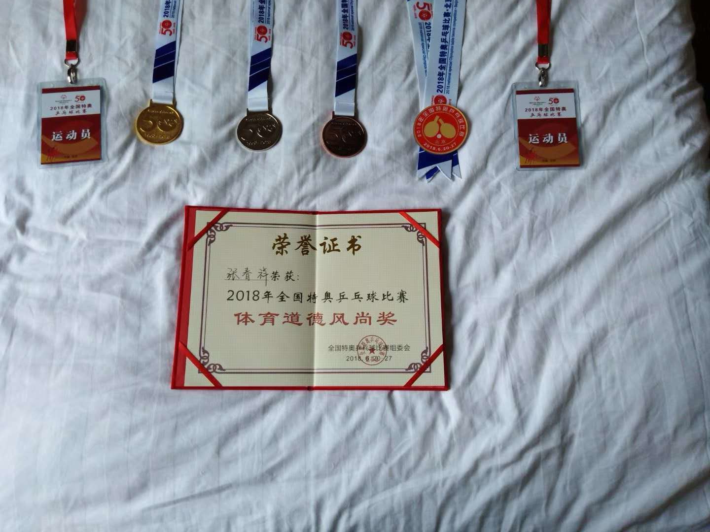 QQ图片20180627112527.jpg