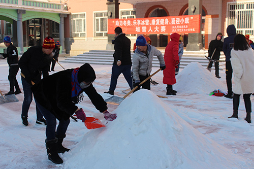 1第四届残疾人冰雪季活动(堆雪人大赛).jpg