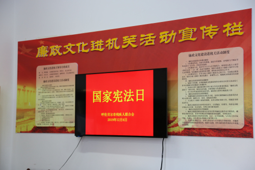 微信图片_20191204151734_编辑.jpg