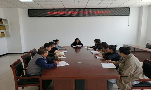 新右旗残联“四官”问题启动会