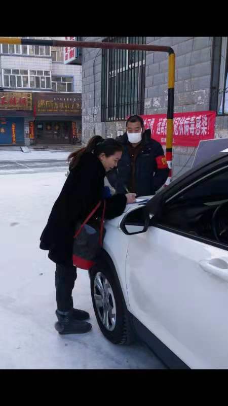 微信图片_20200205200249