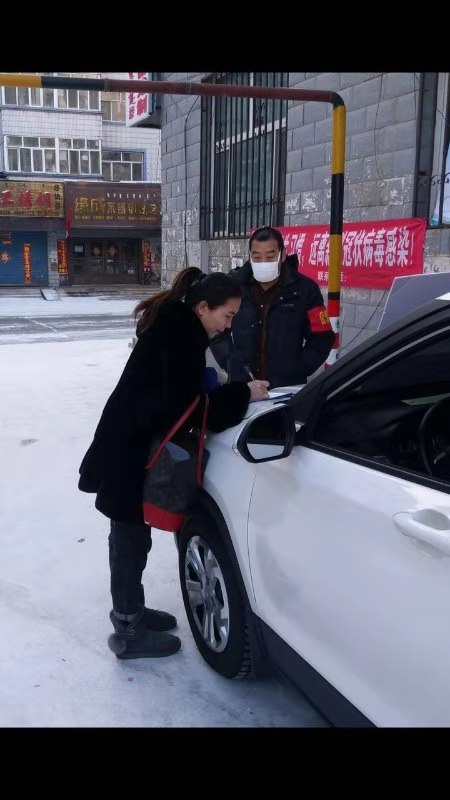 微信图片_20200212203435.jpg