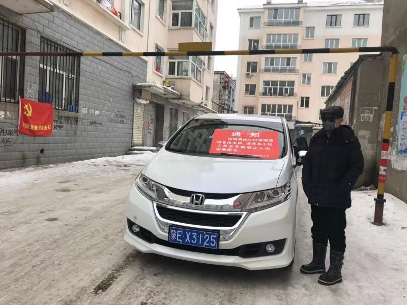 微信图片_20200212203450.jpg
