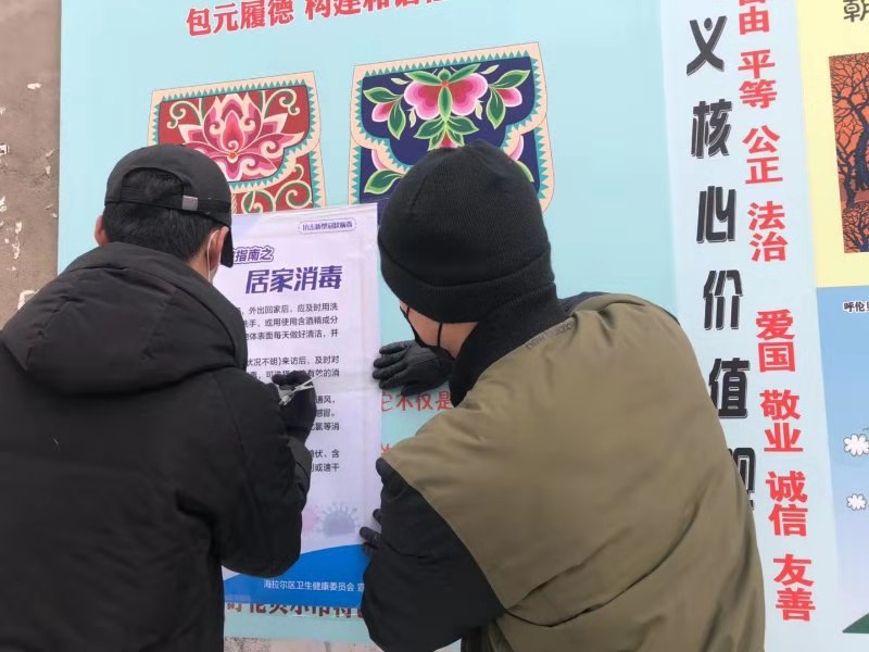 微信图片_20200212203457.jpg