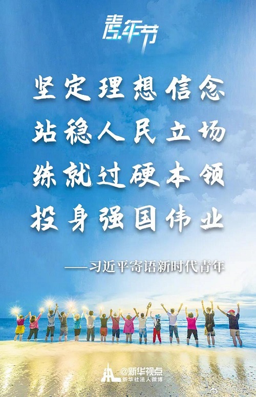 微信图片_20200506103547.jpg