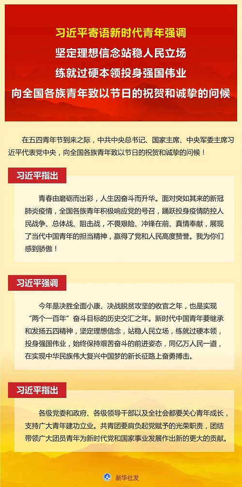 微信图片_20200506103554.jpg